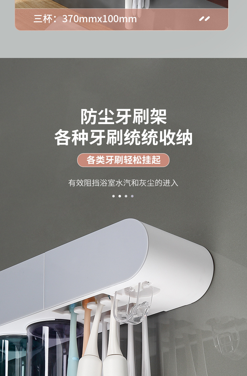 牙刷置物架免打孔带漱口杯刷牙缸挂墙卫生间壁挂式架子家庭套装详情10