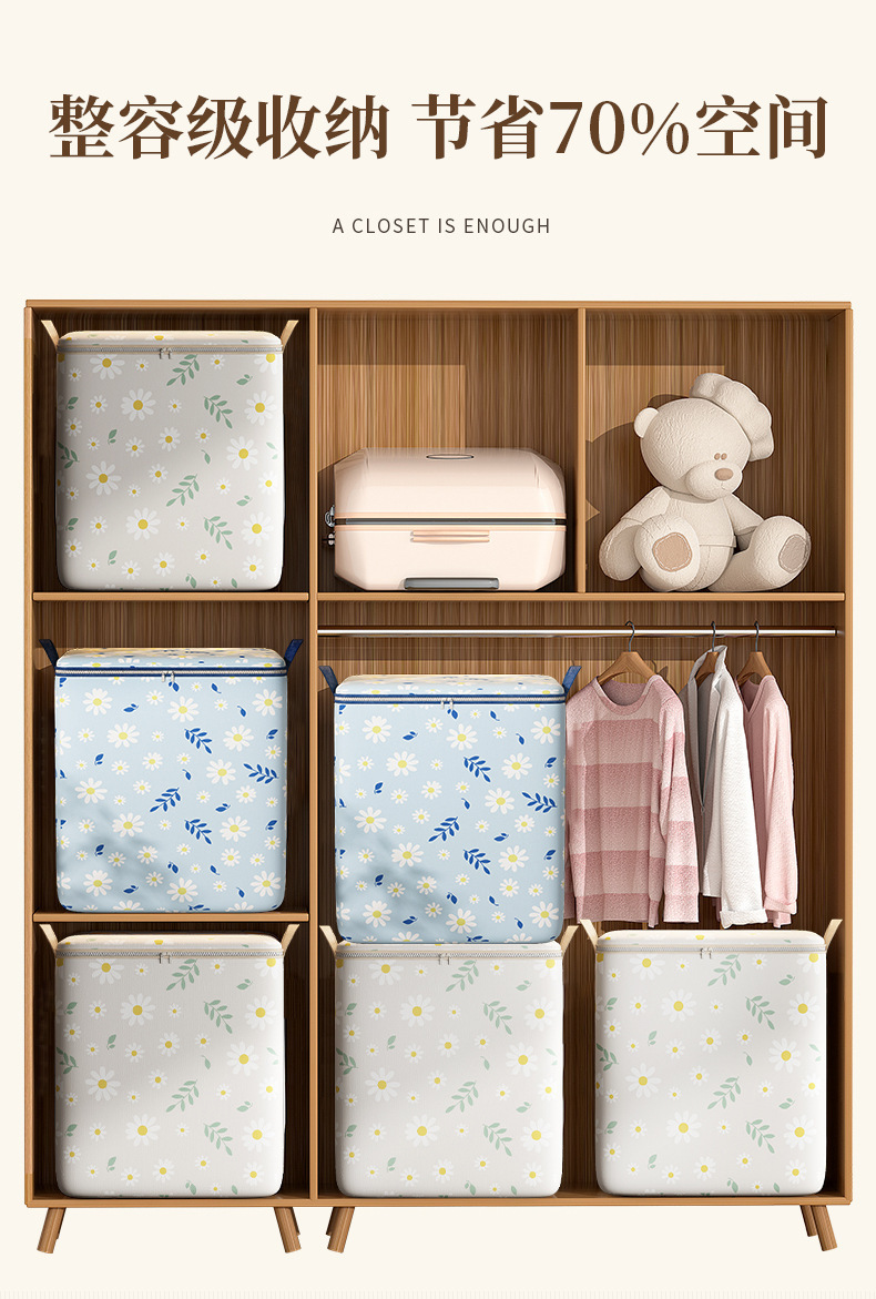 Quilt storage bags, large-capacity moving packing bags, clothes, cotton quilts, moisture-proof and mold-proof clothing sorting boxes, storage bags pic 16