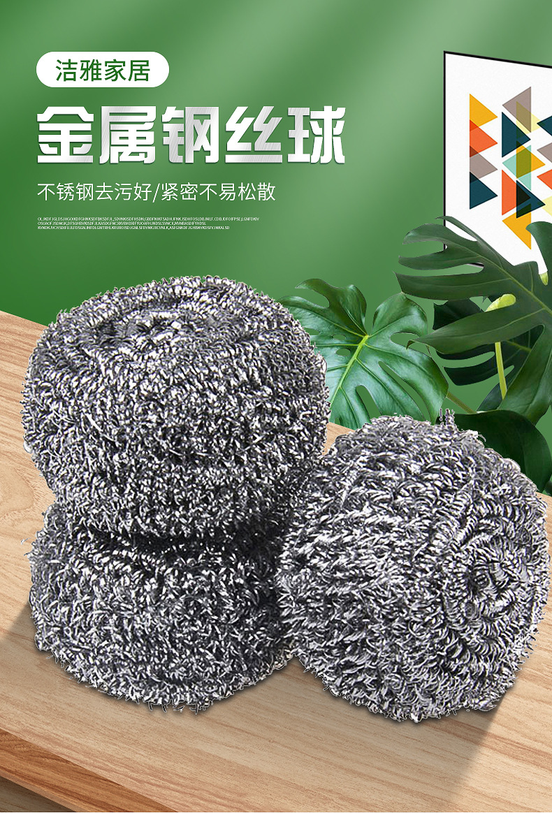 不锈钢清钢丝球洁球锅刷带刷子厨房清洁用品不易掉渣工厂去油详情4