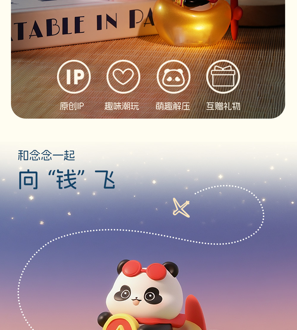 熊猫爱心元宝小夜灯摆件灯可爱护眼卧室床头灯睡眠灯互动拍拍夜间详情5