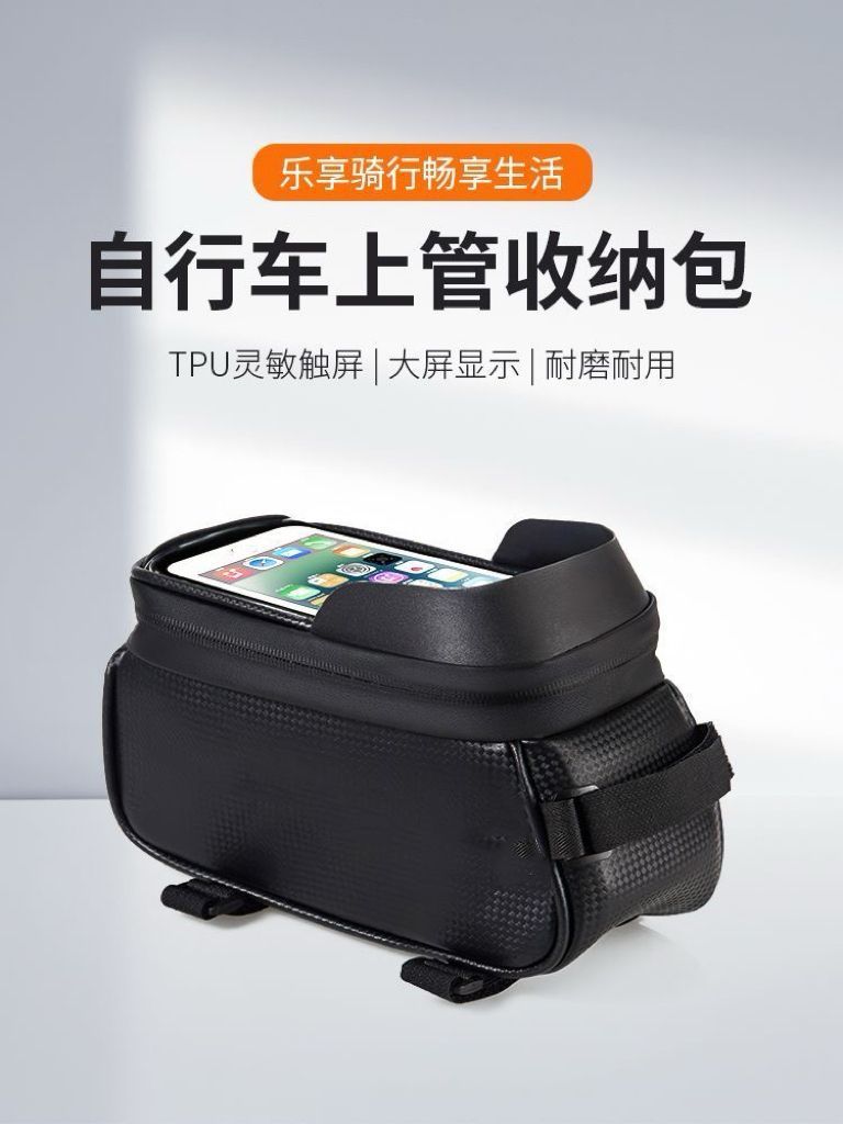 Bicycle front beam bag, waterproof mountain bike front bag, mobile phone storage, cycling hanging bag, road bike upper pipe saddle bag pic 1