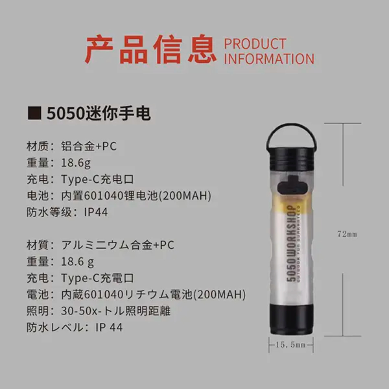 多功能口袋迷你手电 户外led长续航救灾应急5050小灯一代二代手电详情2