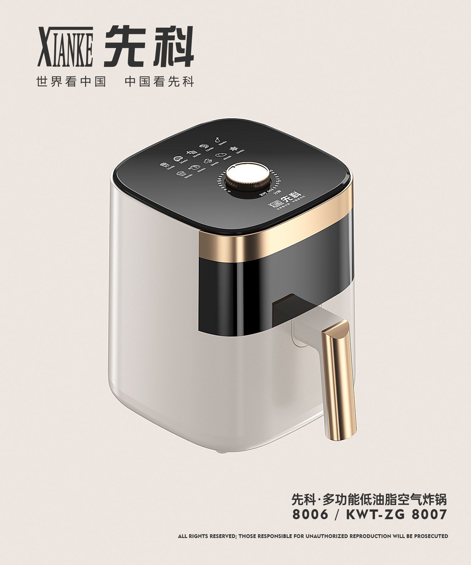 The new Xianke air fryer is a 4.5-liter large-capacity, intelligent, multi-functional, fully automatic, smoke-free oven pic 2