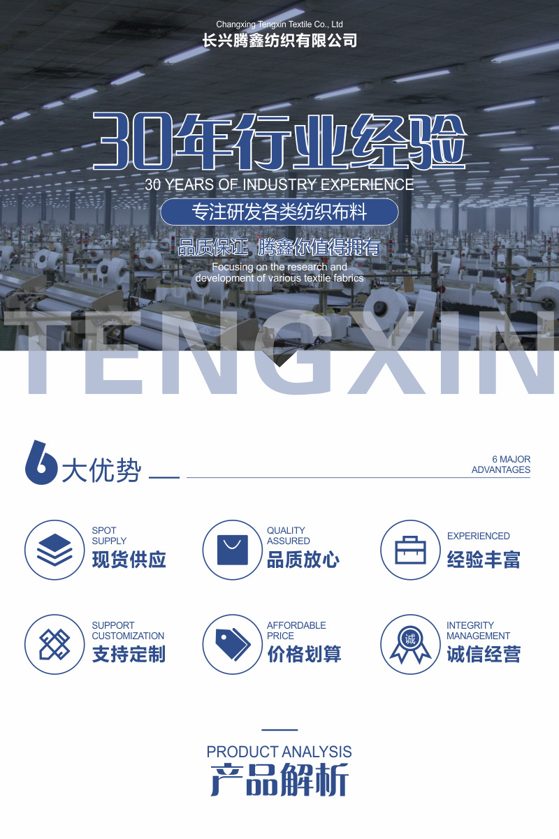 现货水蜜桃斜纹磨毛桃皮绒箱包里布围裙布涤纶沙滩裤面料桃皮布料详情1