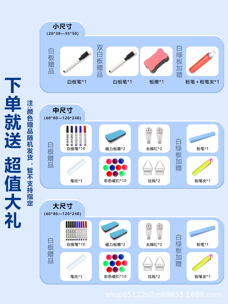 挂式双面白板写字板小黑板家用办公会议教学可擦写黑板贴磁性白板详情3