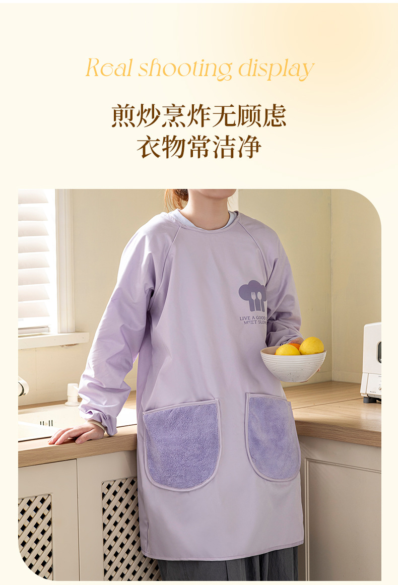 新款厨房家用防水可防油可擦手个性长袖袖罩衣围裙上班围腰工作服详情19