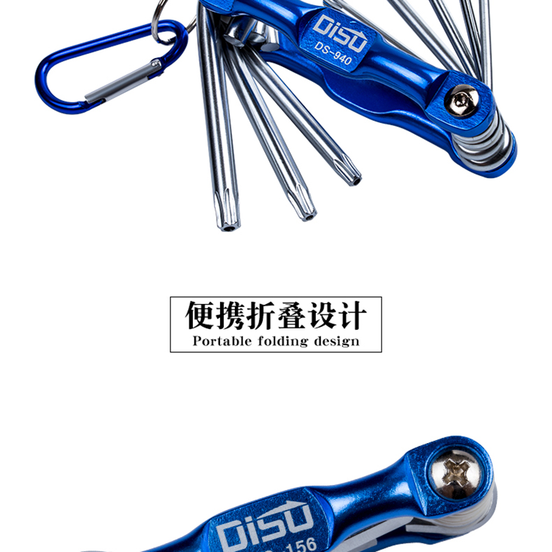 折叠内六角扳手套装梅花中空六角匙米字螺丝刀工具1.5-8mmT9T40详情10