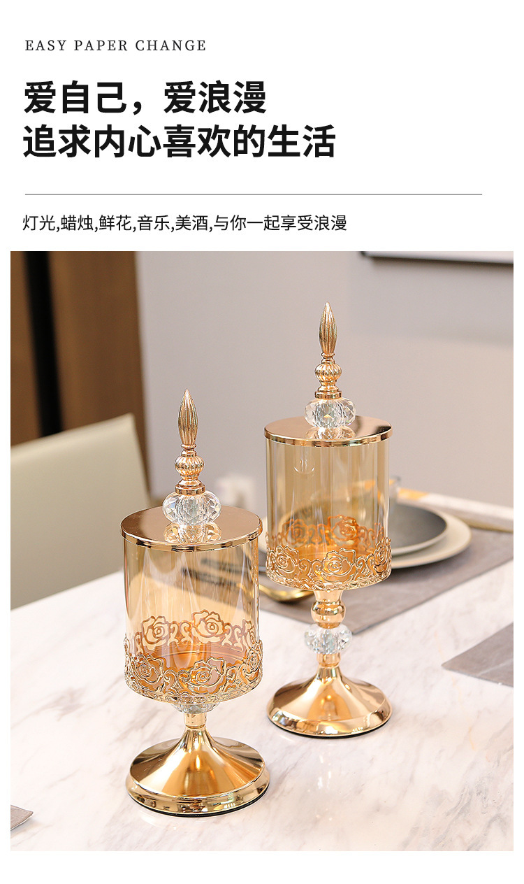 欧式水晶玻璃带盖储物罐欧式美式客厅茶几花边糖果罐收纳装饰摆件详情5