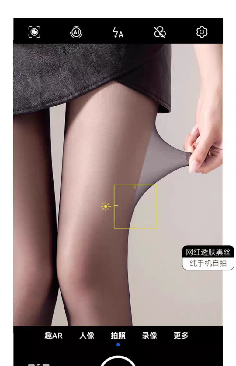 0d丝袜女夏薄款耐穿性感黑色丝袜防勾丝不掉裆连体超薄高透黑丝袜详情4