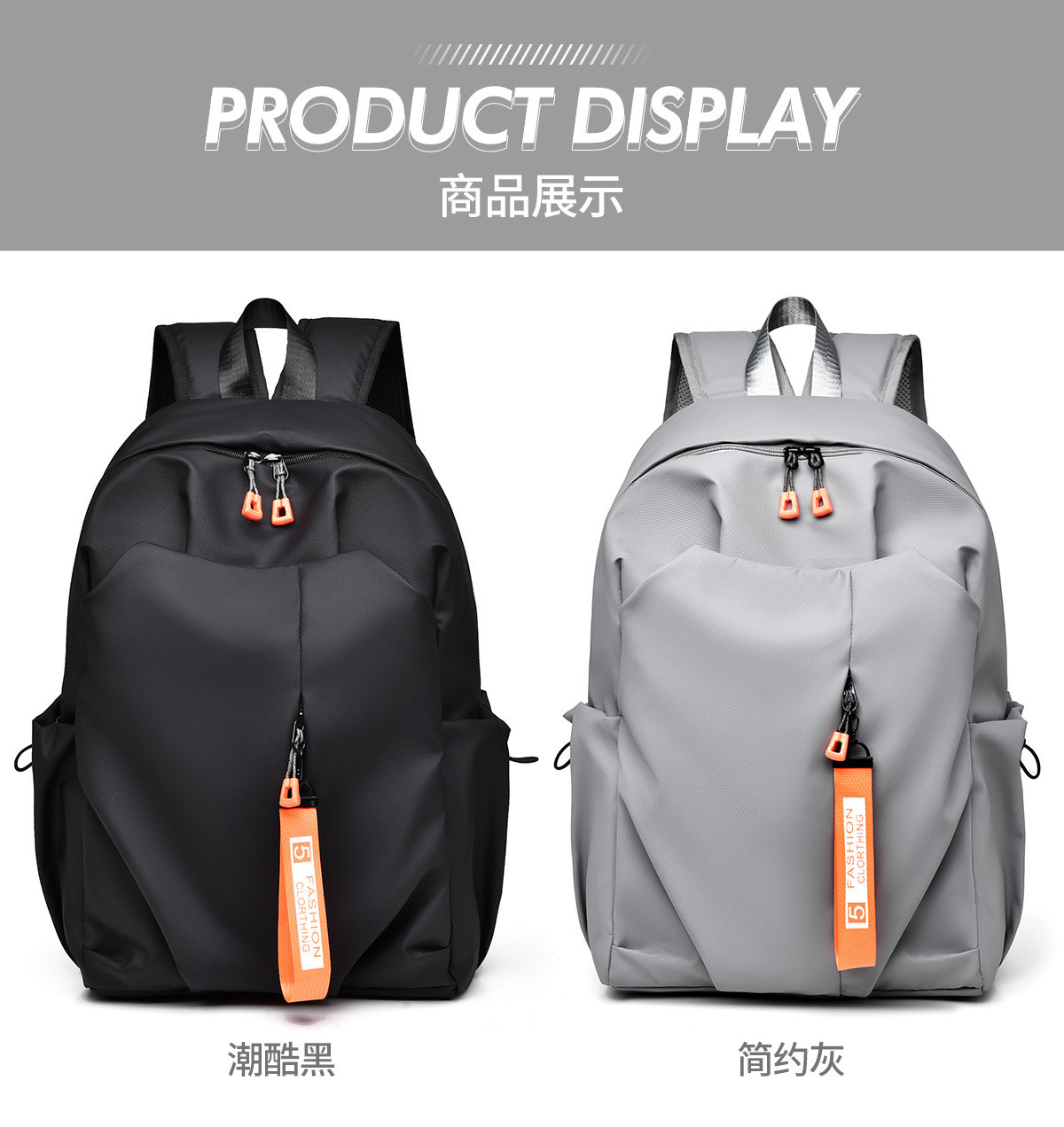 新款双肩包男女同款 ins休闲简约大容量初中生高中生旅行学生书包详情45