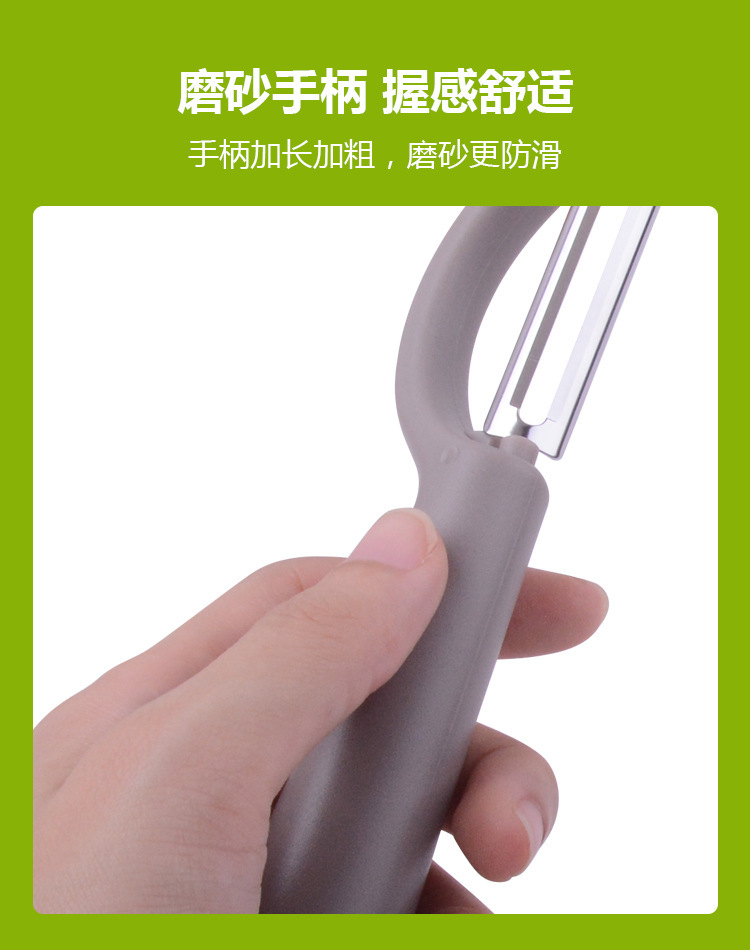 厂家现货不锈钢水果削皮器P型圆柄削皮刀厨房家用去皮刀果蔬去皮详情5