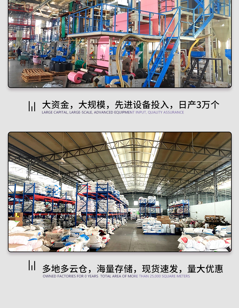紫色详情页_15