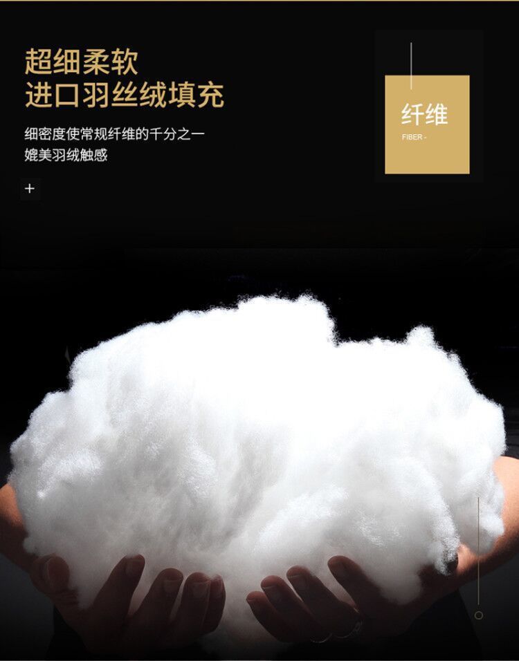 希尔顿酒店同款羽丝绒枕头 枕芯家用成人单人护颈枕 舒适化纤枕 会销礼品枕 高端睡眠伴侣详情6