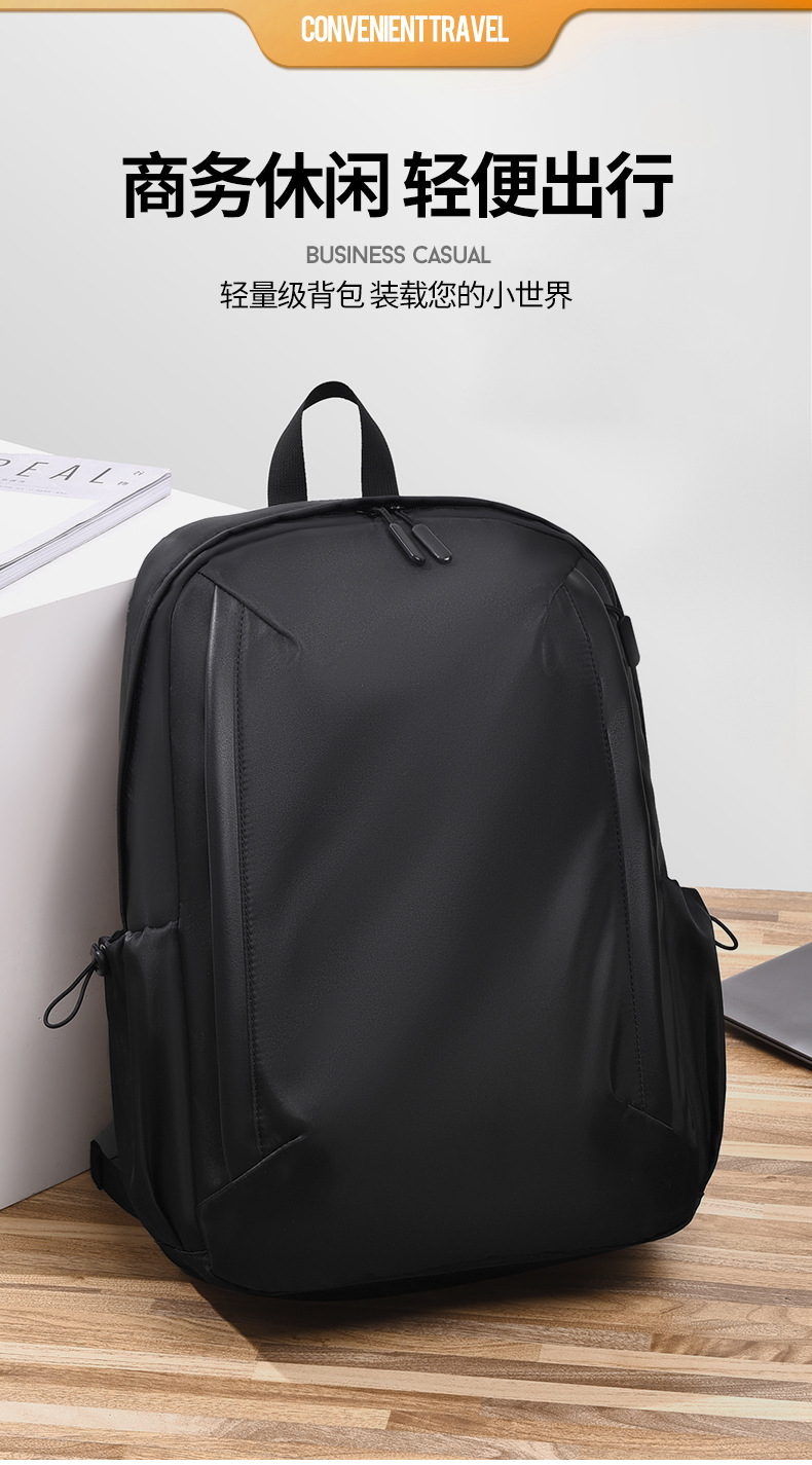 休闲男士双肩背包时尚简约防泼水大容量电脑背包商务旅行学生背包详情1