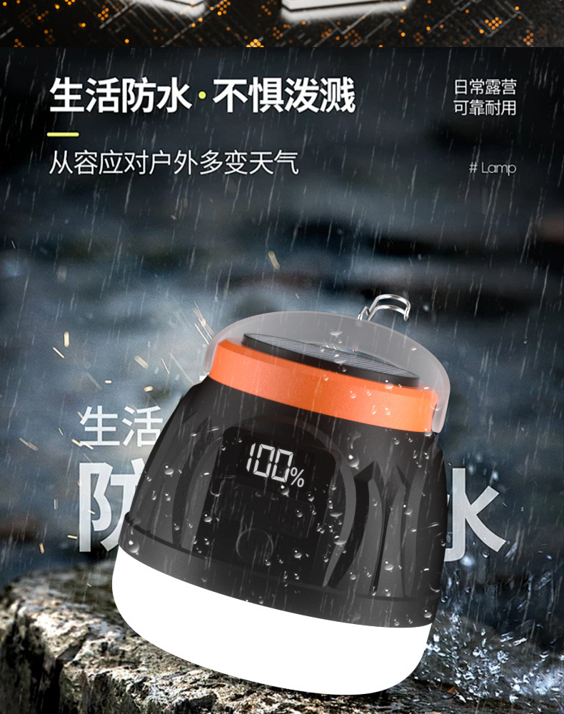 Solar-powered outdoor lights, camping lights, household power outage emergency lights, street stalls, night market stalls, ultra-bright rechargeable lighting bulbs pic 9