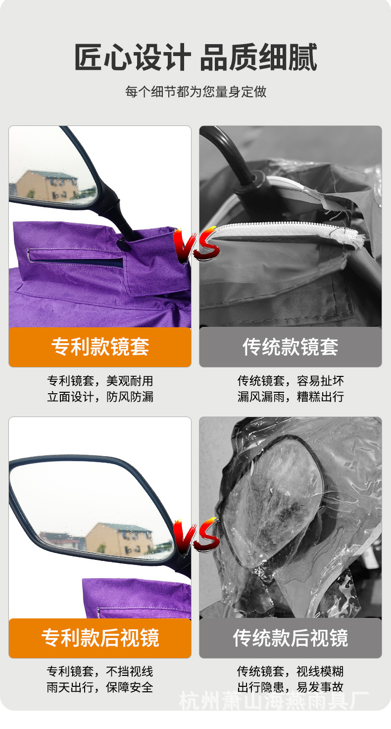 雨衣电动车雨披单双人成人雨衣全身防暴雨摩托车电瓶车雨披遮脚详情8