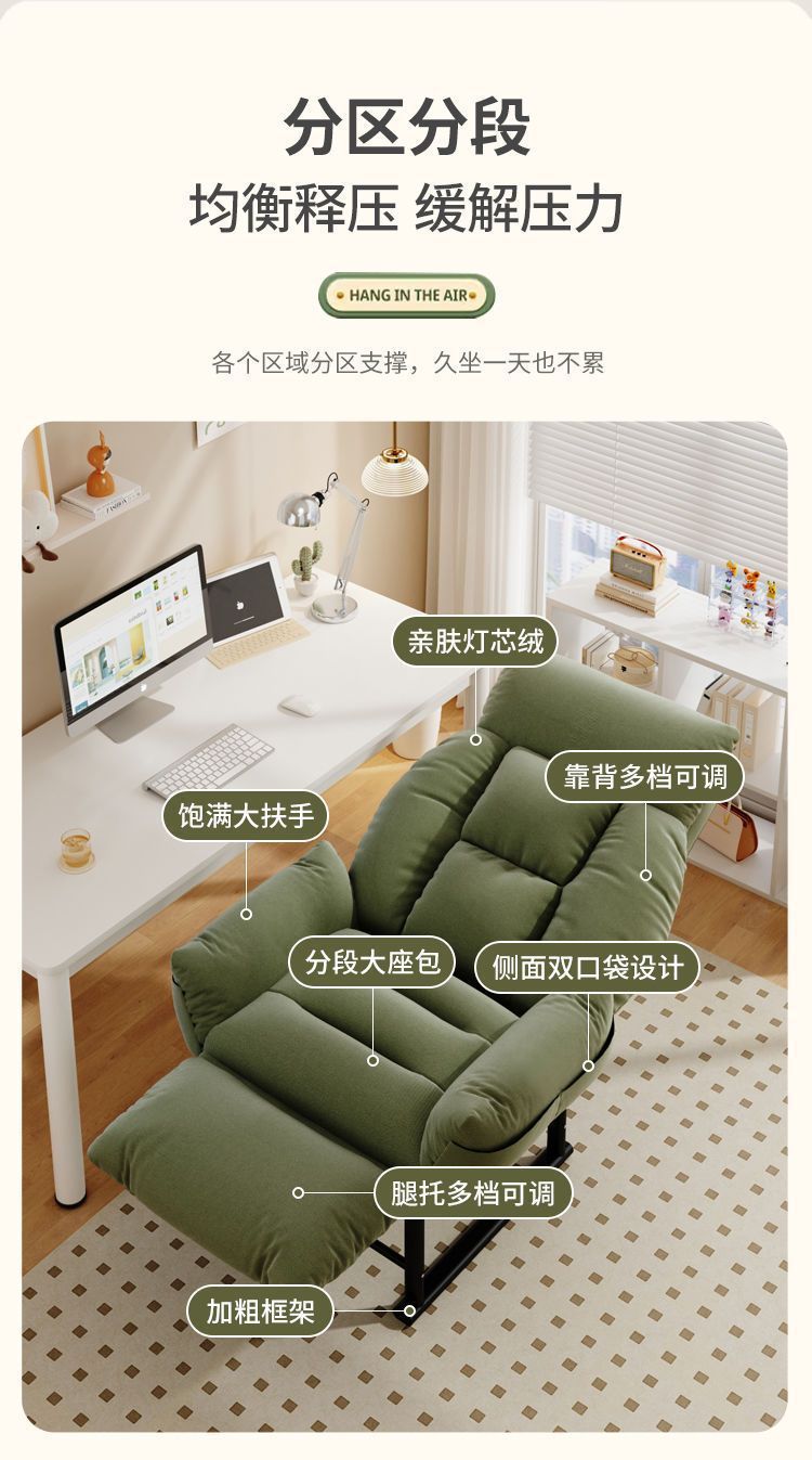 懒人沙发学生宿舍电脑椅家用卧室靠背椅单人小沙发休闲躺椅子详情11