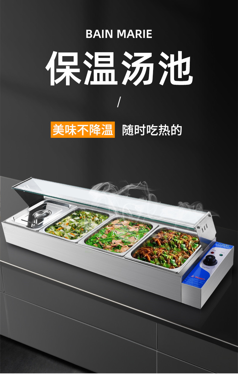 Commercial insulated soup pool, milk tea shop sauce insulation equipment, stainless steel electric constant-temperature fast food restaurant insulated serving counter pic 6