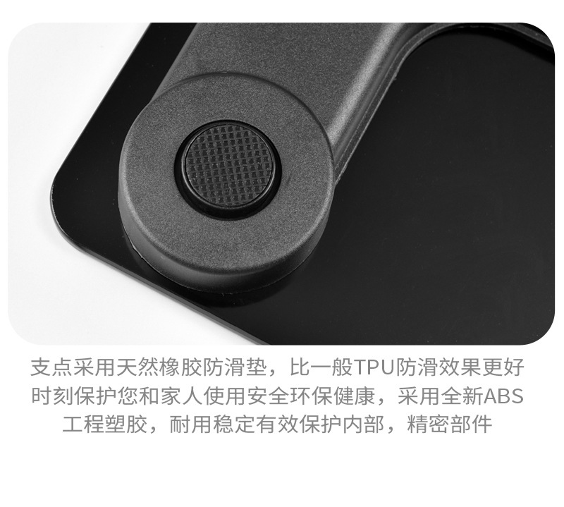 跨境电子秤商用人体秤电子称家用人体秤家用电子秤称重电子称批发详情11