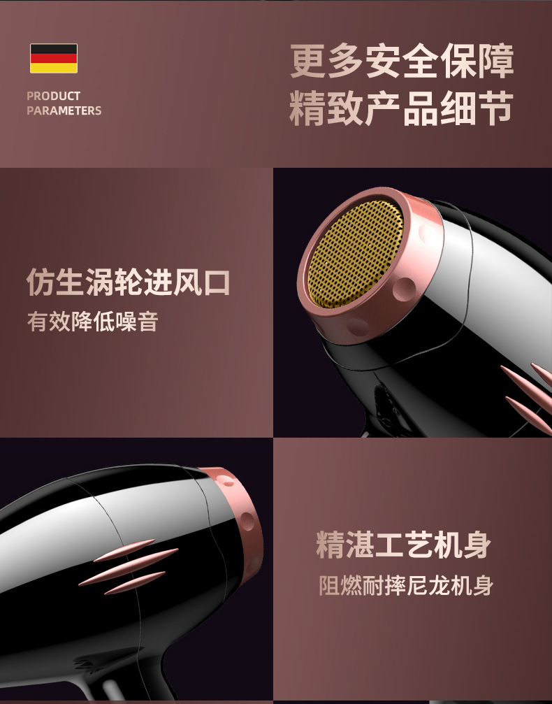 吹风机家用冷热风蓝光负离子护发吹风筒发廊专用大功率速干电吹风详情18