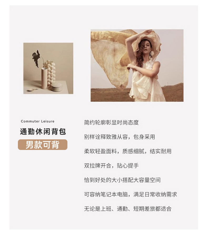 简约商务双肩包男士出行百搭多层旅行背包初高中学生多功能电脑包详情6