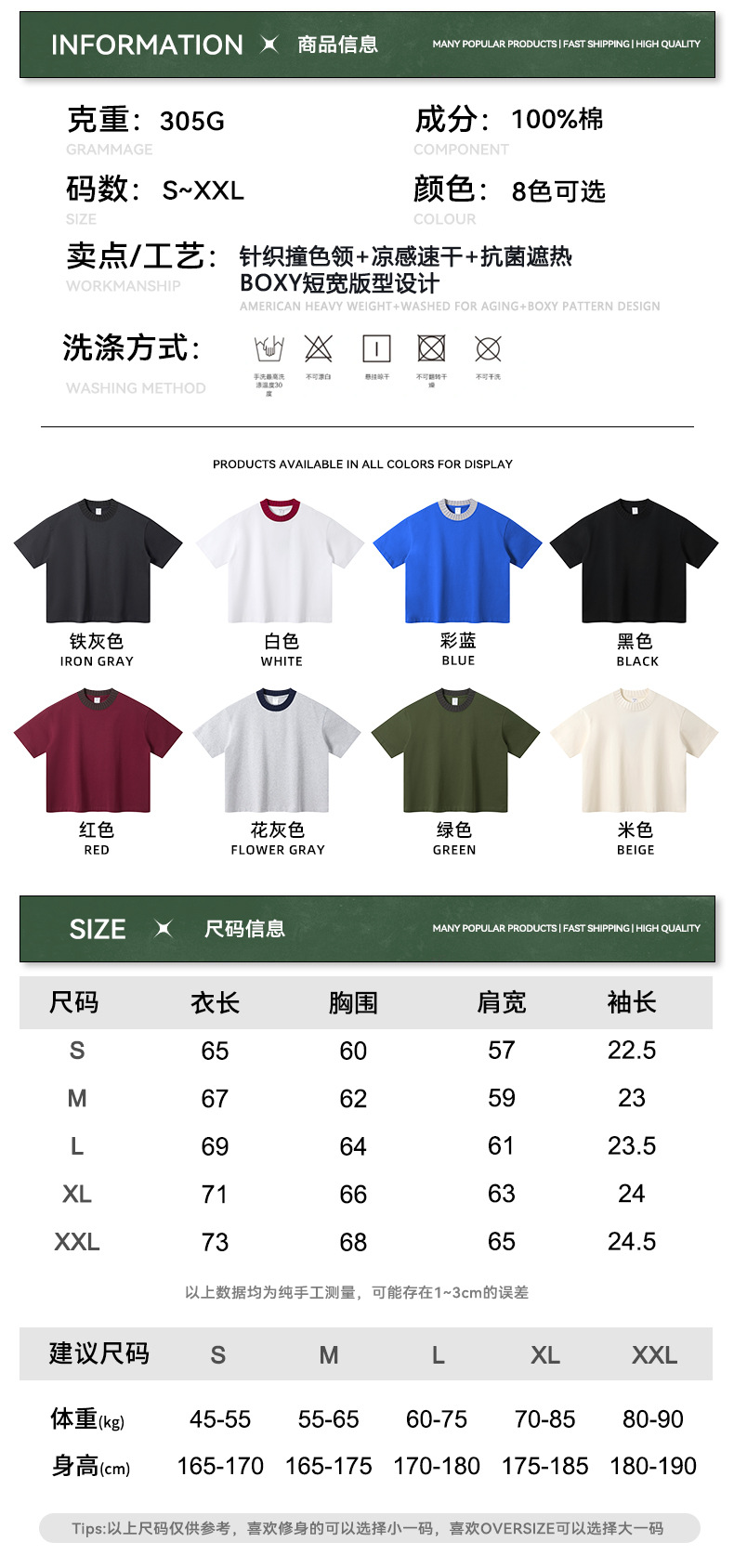 Summer new knitted patchwork color-blocking collar 100% cotton short-sleeved American trendy brand versatile short T-shirt top for men pic 24