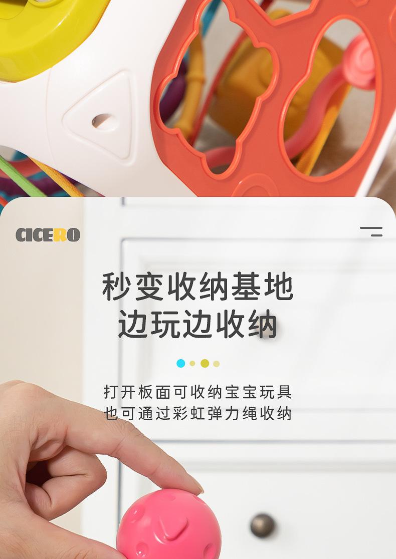 婴儿多功能形状认知玩具儿童益智魔方彩虹圈早教训练玩具益智科教玩具详情16