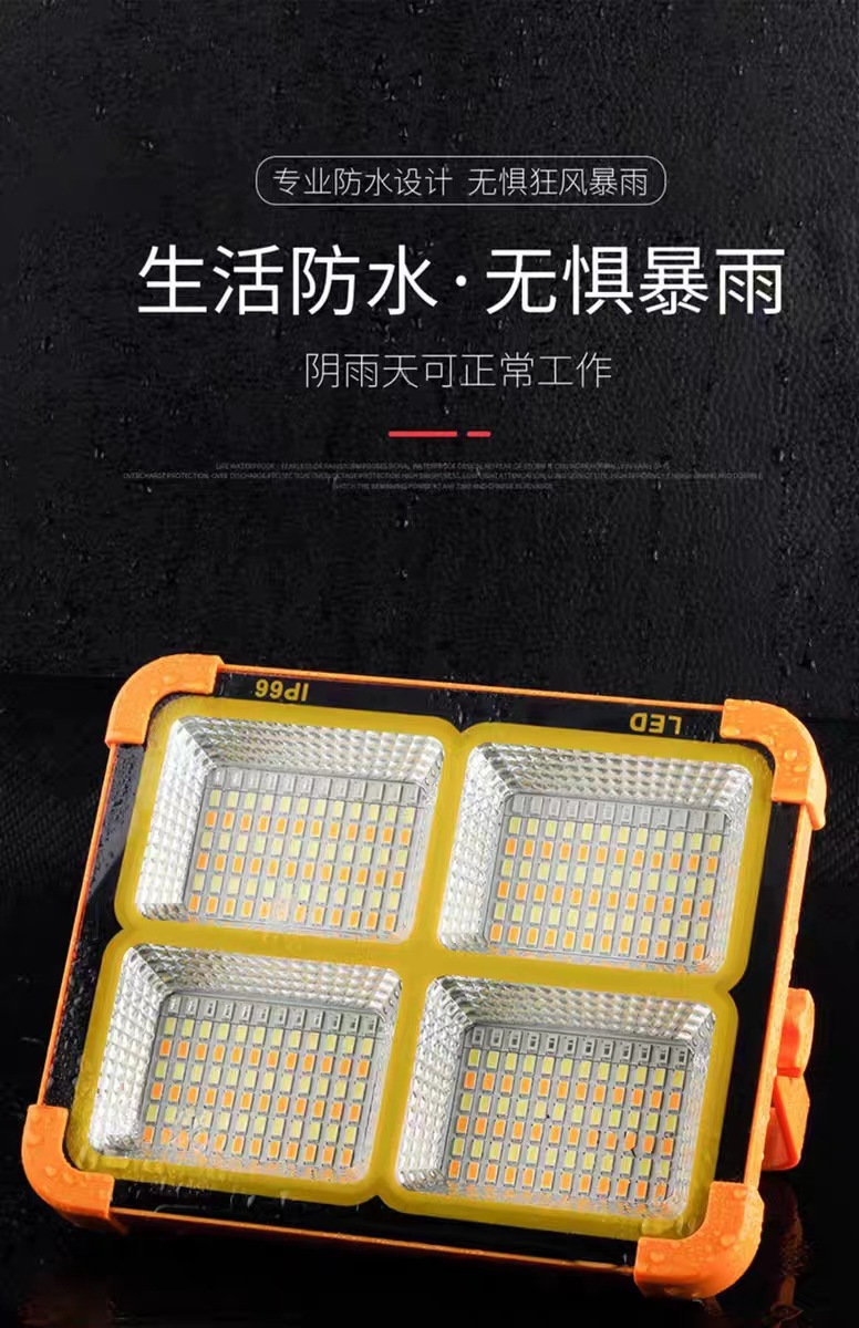 跨境太阳能手提投光灯便携式充电一体小黄灯户外露营摆摊手提吊灯详情21