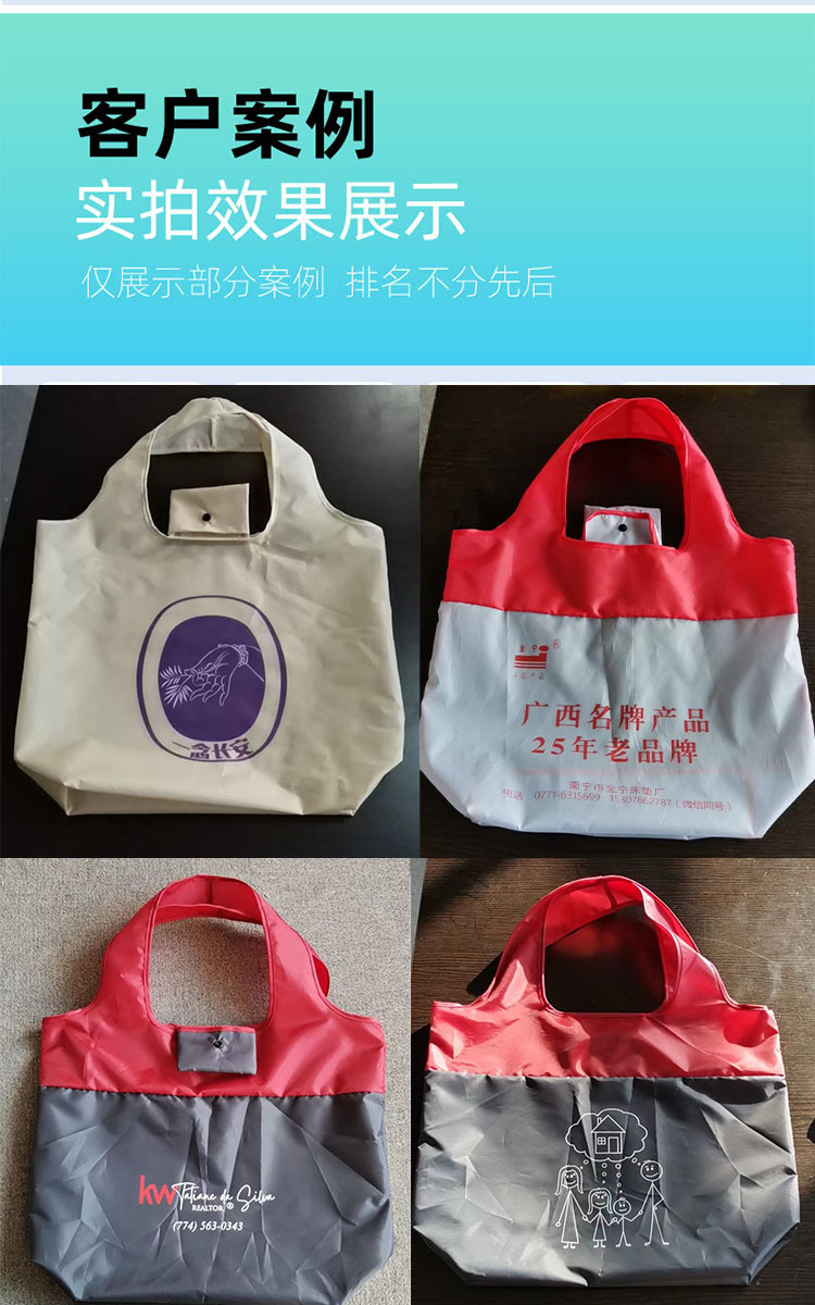 可再生涤纶折叠环保购物袋便携大容量超市手提袋促销礼品详情10