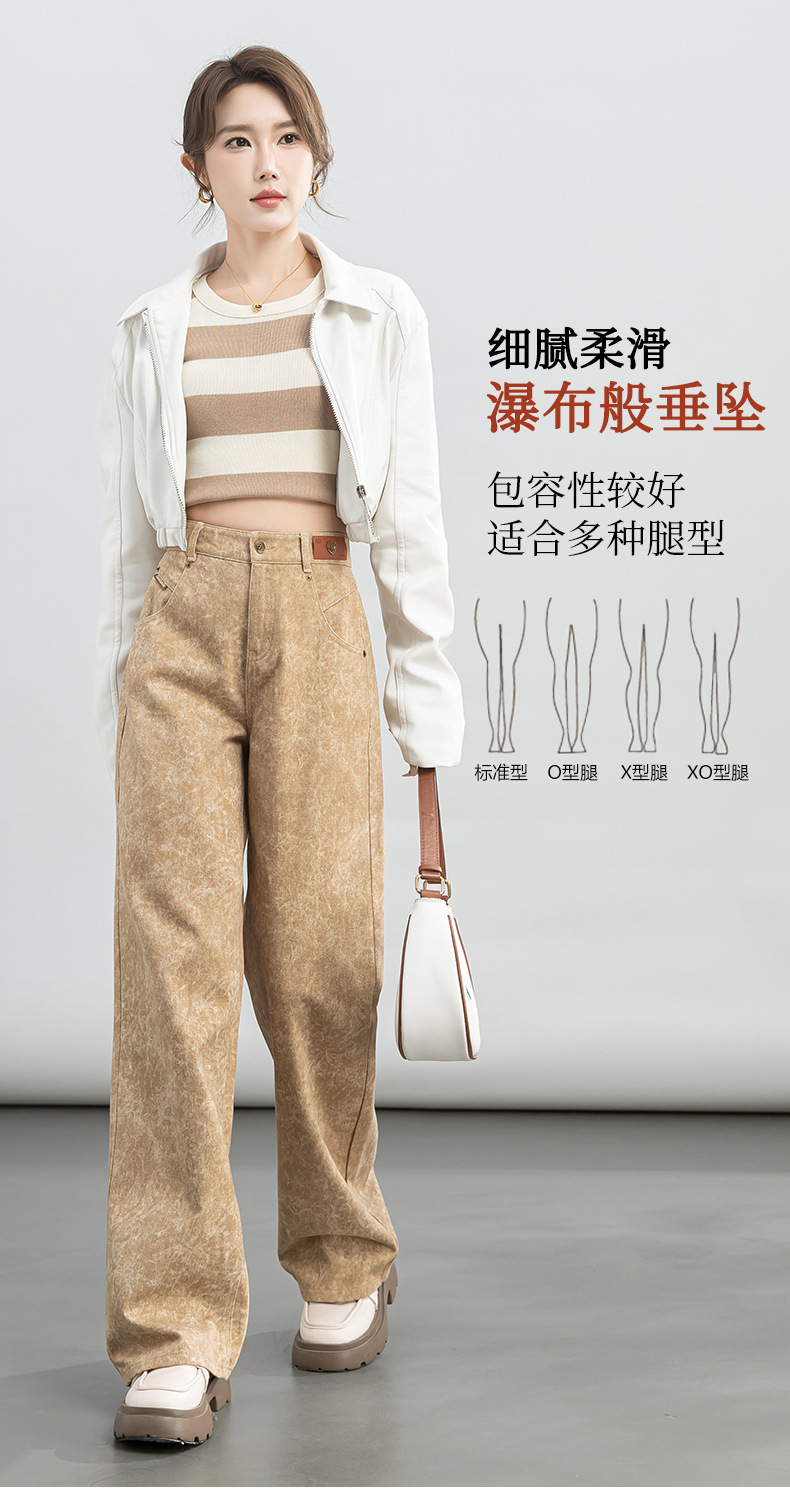 2024年春季新品冷转移面料牛仔裤女宽松高腰垂感阔腿拖地长裤详情18