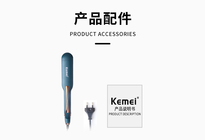 跨境kemei科美卷发器KM-9827家用玉米须夹板直发器玉米直板夹批发详情10