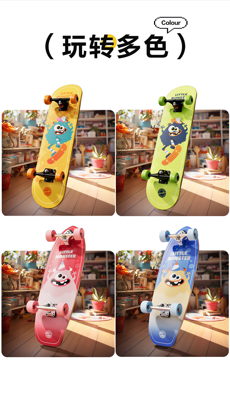 飞尔顿长板滑板初学者儿童陆地冲浪板男生青少年滑板车专业双翘板详情18