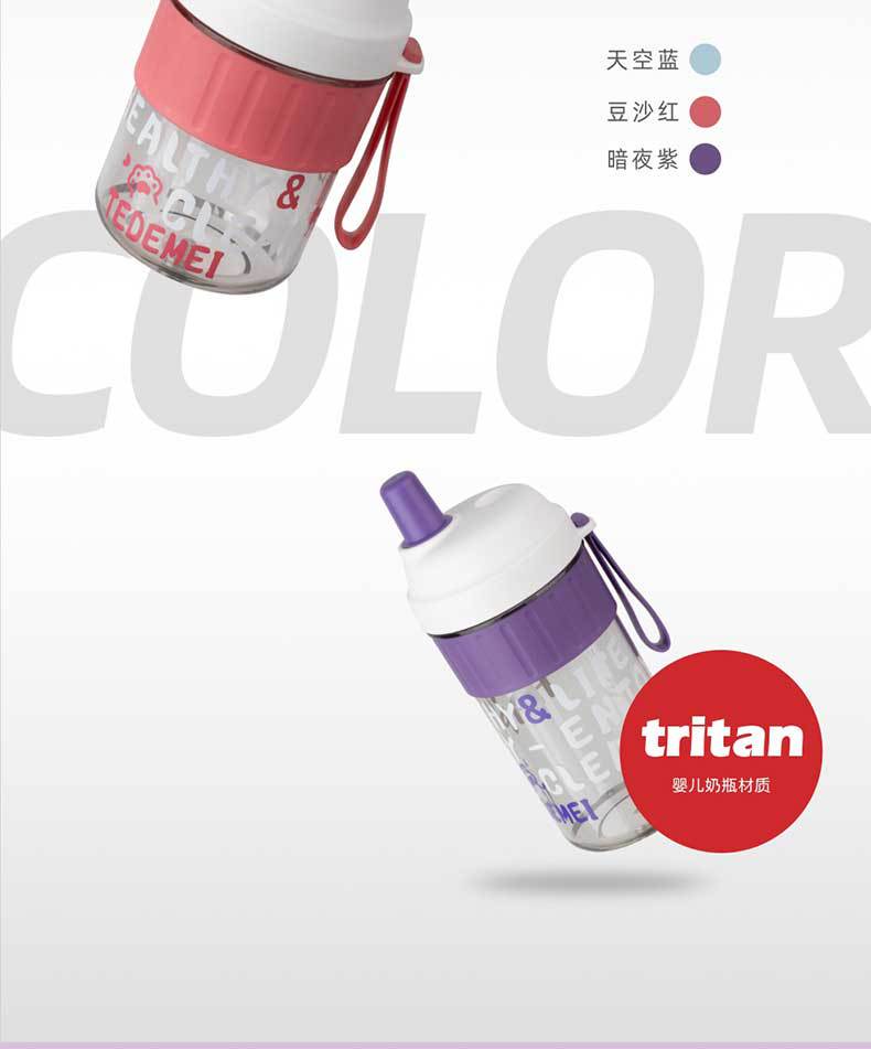 运动水杯高颜值便携吸管杯随手杯提手杯tritan水杯夏凉杯大容量详情15