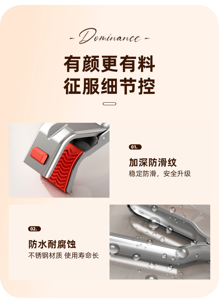 不锈钢防烫夹厨房工具取碗夹蒸菜夹盘子夹家用防滑耐高温烤箱盘夹详情12