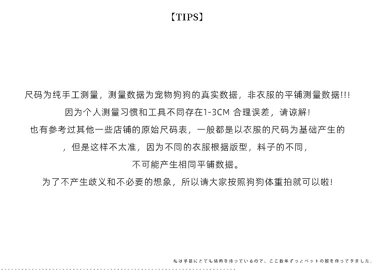 安贝妮高级感宠物衣服高定狗狗碎花泰迪小型犬茶话会小狗公主裙详情14