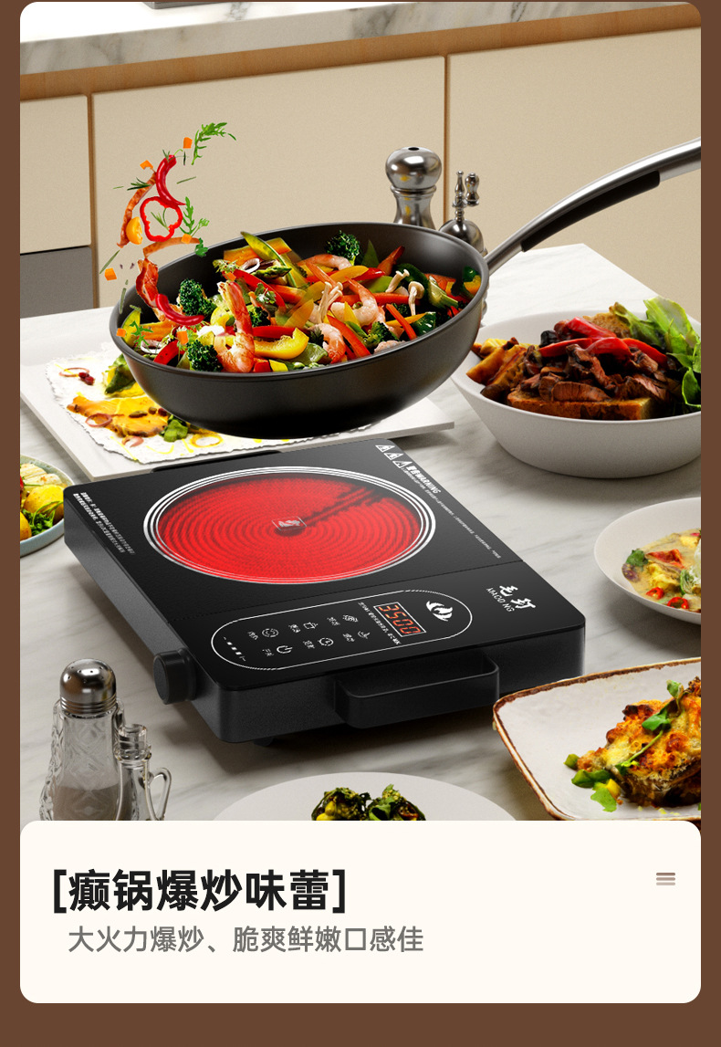 New 3500w high-power induction cooker for household stir-frying, light wave cooker, no pot selection for tea cooking, rice cooker batch pic 14