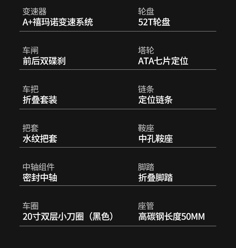 铝合金自行车20寸超轻折叠式自行车变速免安装便携上班通勤折叠车详情7