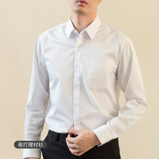 女士竹纤维衬衫夏季职业装通勤上班白衬衣女长袖免烫抗皱商务衬衫详情5
