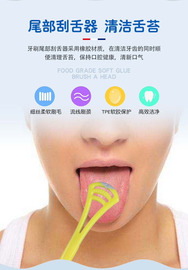 抖音直播同款刮舌苔牙刷桶装8支双效二合一硅胶软毛成人软毛家庭详情4