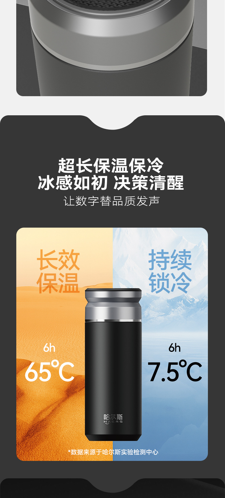 一键速开316双层不锈钢保温杯 办公秒开车载户外商务日用详情4