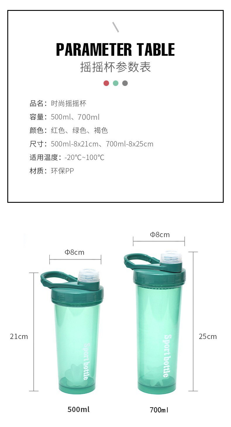 Plastic space shaker cup, portable outdoor travel cup, water bottle, juicer with tea strainer, fitness and sports water cup pic 8