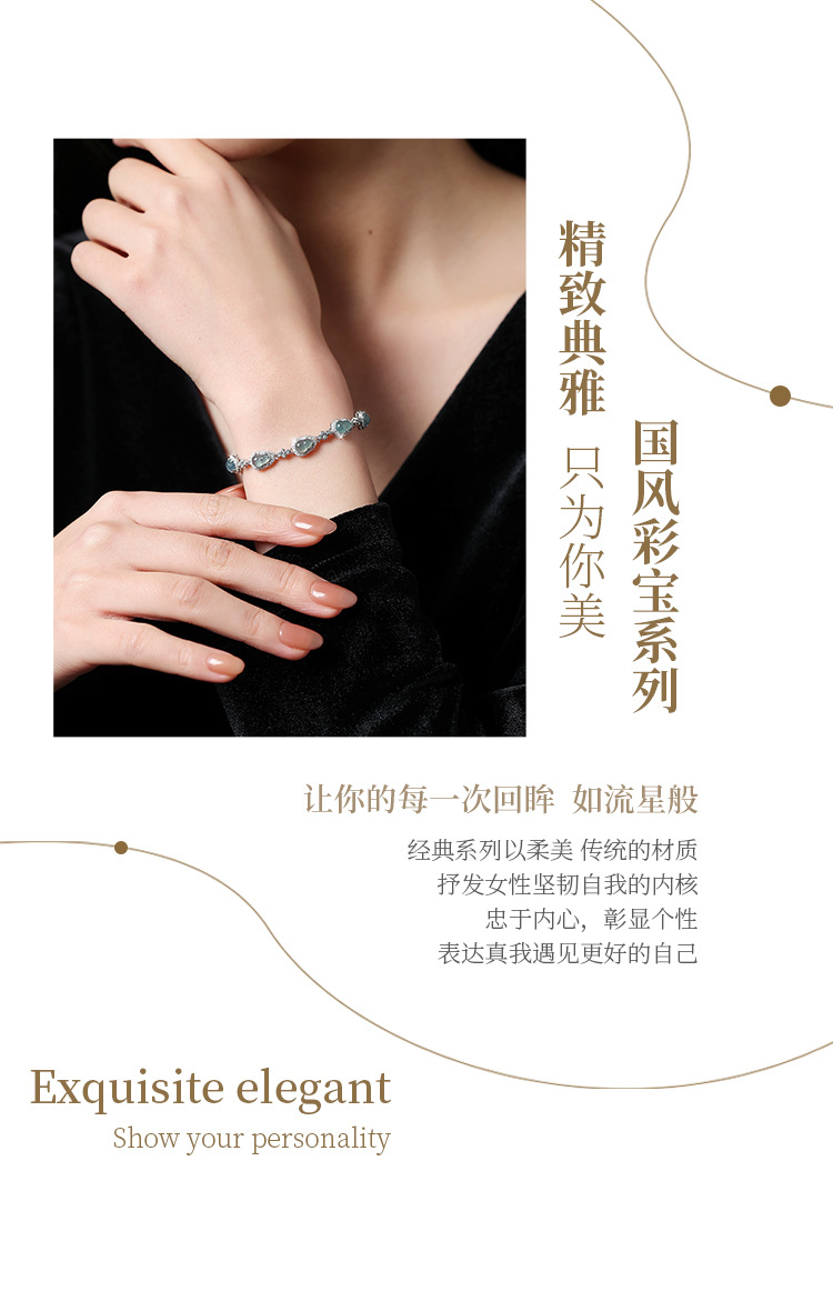 天然蓝水翡翠危料葫芦手链纯银s925国潮风爆闪精致高级链条轻奢详情7