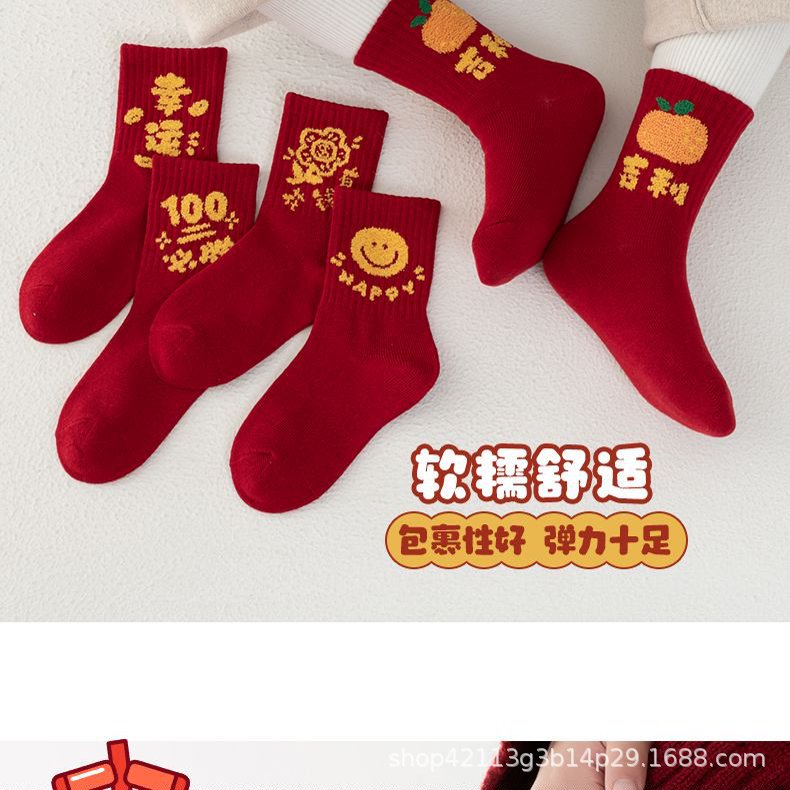儿童红色袜大吉大利中筒袜宝宝新年大红袜无骨男女马年红色袜批发详情11