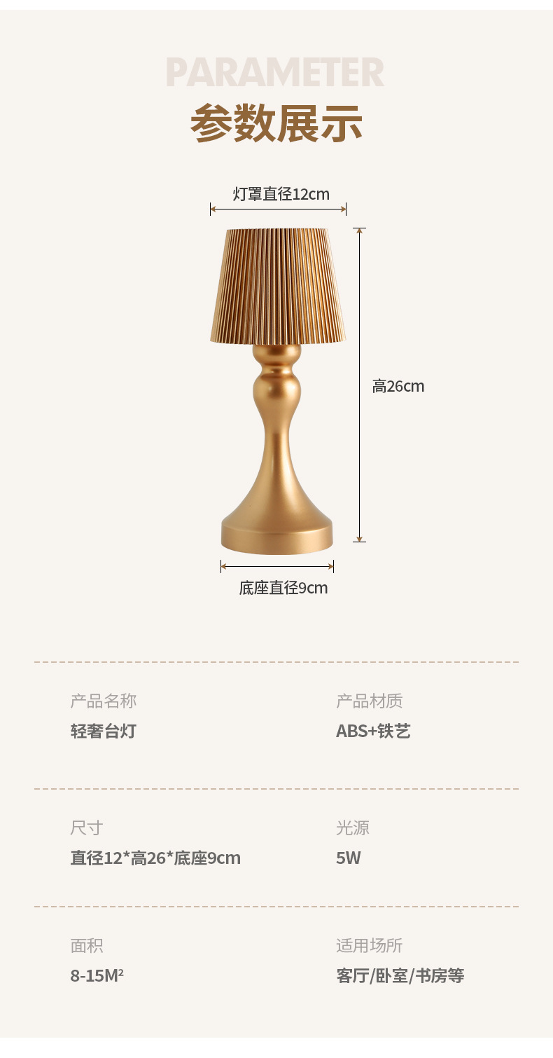 Amazon Modern USB Charging Cross-border Mermaid Desk Lamp, bar bedroom bedside lamp, creative night light pic 13