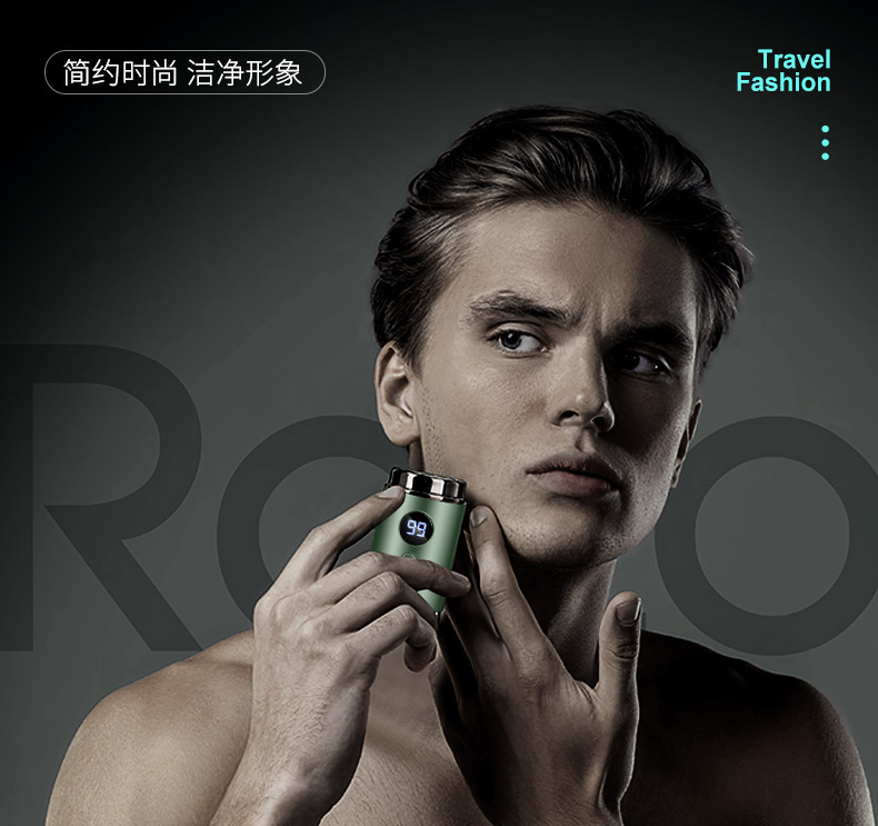 电动剃须刀USB充电全身水洗便携车载胡须刀迷你旅行智能刮刀男士详情7