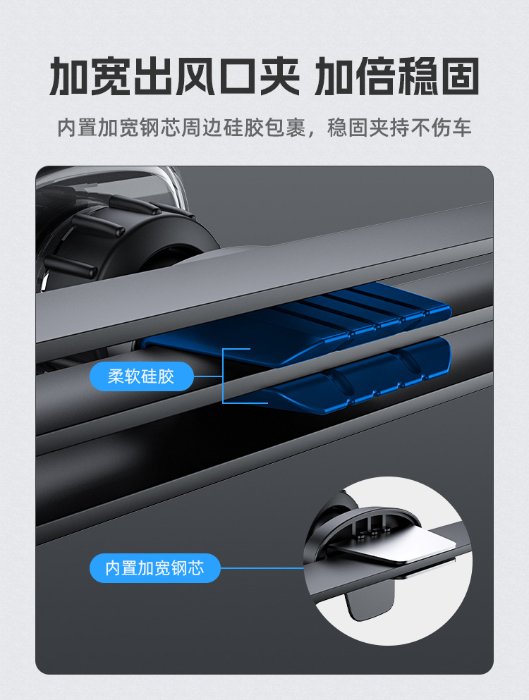 新款磁吸车载手机支架双色支架汽车出风口导航支架源头生产厂家详情6