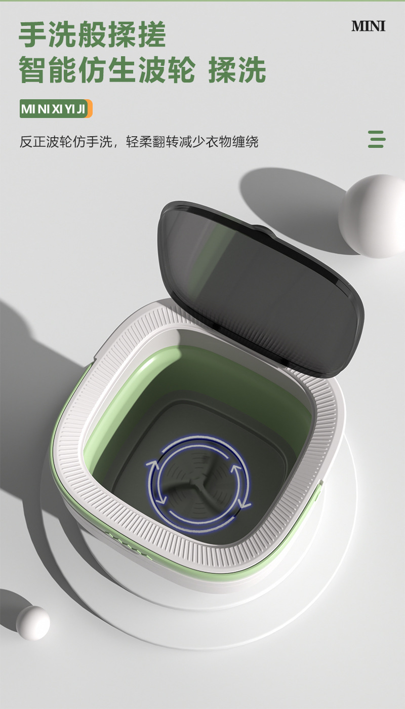 Cross-border folding underwear washing machine, fully automatic dormitory mini small washing machine for socks and underwear pic 14