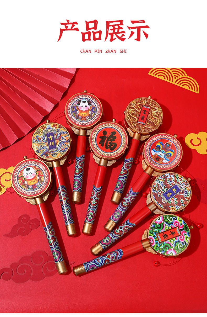 拨浪鼓国潮早教孩子玩具复古儿童手摇鼓摇摇鼓旅游纪念品小礼物详情15