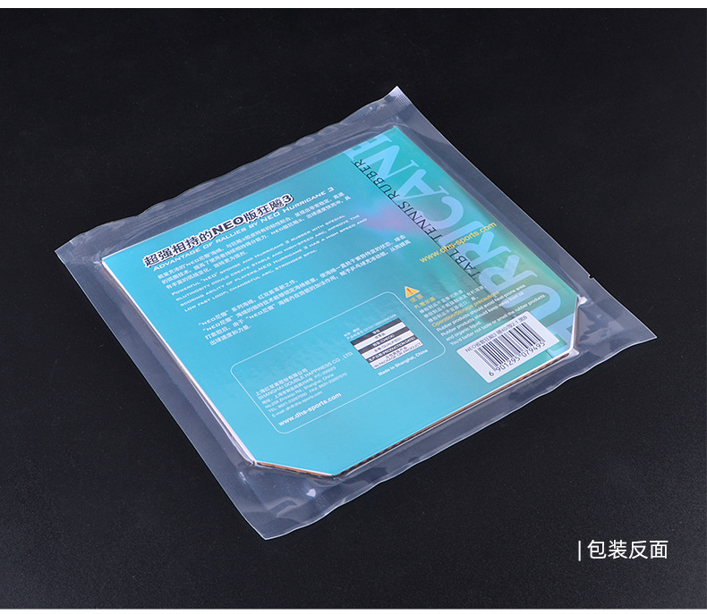 Red Double Happiness NEO Provincial Mad Dog 3 Table Tennis Rubber Sponge Rubber Granules are suitable for table tennis rackets pic 15