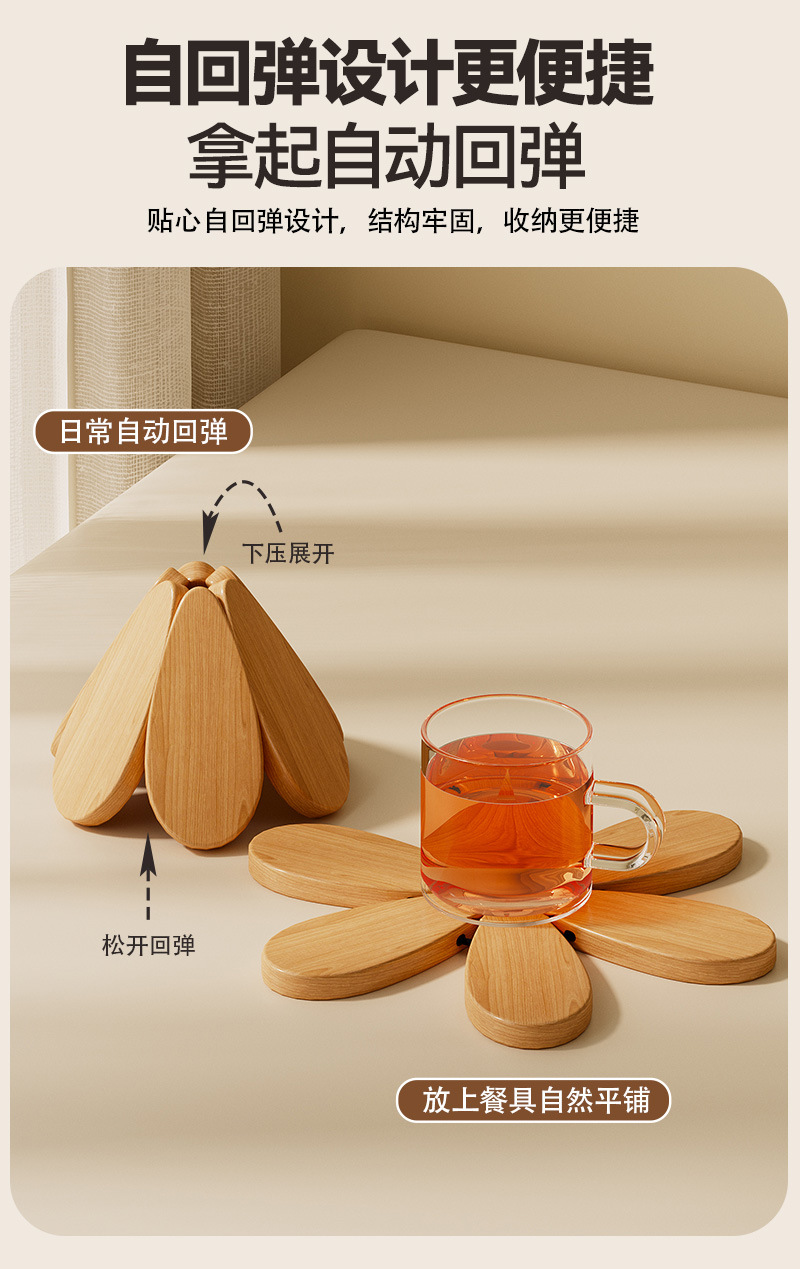实木茶具隔热垫一棵树茶杯垫餐桌菜盘垫茶桌圣诞树创意摆件收纳架详情9